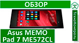 Текстовый обзор Asus MEMO Pad 7 ME572C