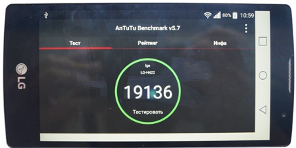 фото LG Spirit тест AnTuTu