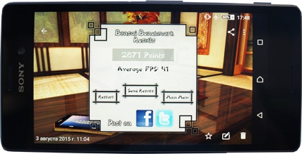 фото Sony Xperia M4 Aqua тест FPS
