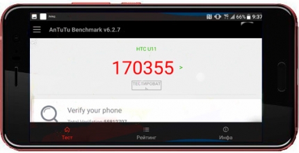 фото HTC U11 тест AnTuTu