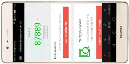 фото Huawei P9 тест AnTuTu
