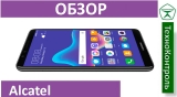 Текстовый обзор Huawei Y9