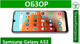 Текстовый обзор Samsung Galaxy A31
