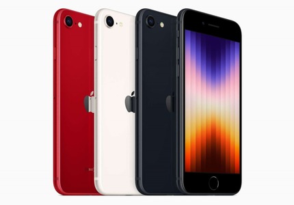 IPhone SE 2022