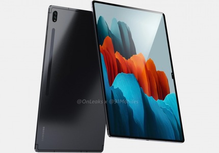 Samsung Galaxy Tab S8 Ultra