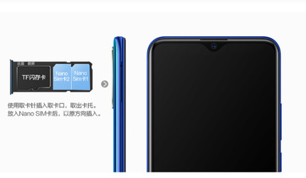 Vivo U3