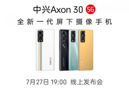 ZTE Axon 30