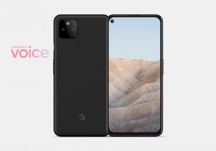 Google Pixel 5a