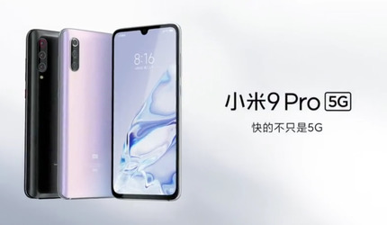 Xiaomi Mi 9 Pro 5G 