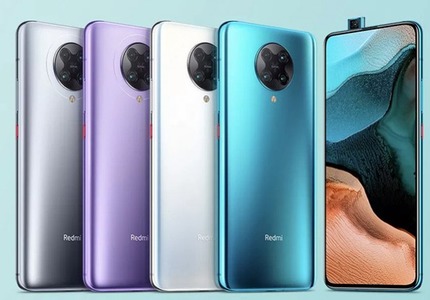 Redmi K30 Pro