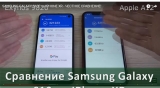 Плашка видеосравнения в котором участвует Samsung S10e