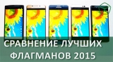 Плашка видеосравнения в котором участвует LG G4 h818