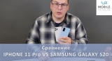 Плашка видеосравнения в котором участвует Samsung Galaxy S20