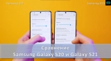 Плашка видеосравнения в котором участвует Samsung Galaxy S21