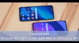Плашка видеосравнения в котором участвует Xiaomi Mi 10T Pro