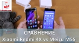 Плашка видеосравнения в котором участвует Xiaomi Redmi 4X