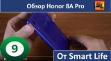 Плашка видео обзора 1 Huawei Honor 8A Pro