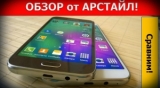 Плашка видео обзора 1 Samsung Galaxy E7