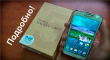 Плашка видео обзора 1 Samsung Galaxy S5 Prime