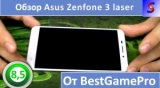 Плашка видео обзора 2 Asus ZenFone 3 Laser ZC551KL