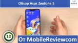 Плашка видео обзора 2 Asus ZenFone 5 ze620kl