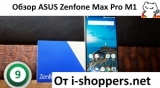 Плашка видео обзора 2 Asus ZenFone Max Pro M1