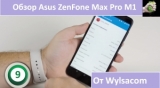 Плашка видео обзора 1 Asus ZenFone Max Pro M1