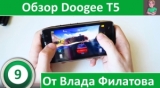 Плашка видео обзора 4 Doogee t5