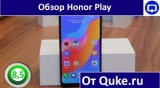 Плашка видео обзора 4 Huawei Honor Play