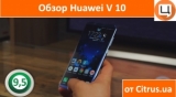Плашка видео обзора 3 Huawei View 10