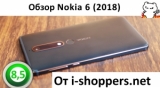 Плашка видео обзора 3 Nokia 6 (2018)