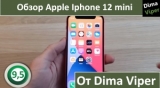 Плашка видео обзора 1 Apple IPhone 12 Mini