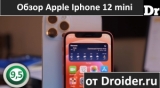 Плашка видео обзора 6 Apple IPhone 12 Mini