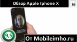 Плашка видео обзора 4 Apple IPhone X