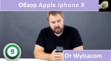 Плашка видео обзора 3 Apple IPhone X