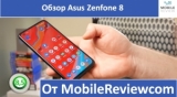Плашка видео обзора 5 Asus Zenfone 8