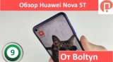Плашка видео обзора 5 Huawei Nova 5T
