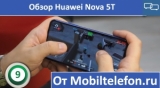 Плашка видео обзора 3 Huawei Nova 5T