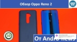 Плашка видео обзора 4 Oppo Reno 2