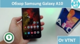 Плашка видео обзора 4 Samsung Galaxy A10