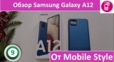 Плашка видео обзора 5 Samsung Galaxy A12