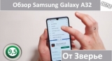 Плашка видео обзора 4 Samsung Galaxy A32
