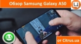 Плашка видео обзора 2 Samsung Galaxy A50