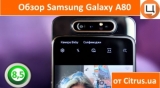 Плашка видео обзора 4 Samsung Galaxy A80
