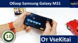 Плашка видео обзора 6 Samsung Galaxy M31