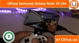 Плашка видео обзора 5 Samsung Galaxy Note 10 Lite