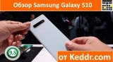 Плашка видео обзора 5 Samsung Galaxy S10