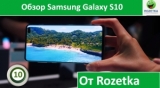 Плашка видео обзора 1 Samsung Galaxy S10