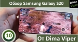 Плашка видео обзора 3 Samsung Galaxy S20