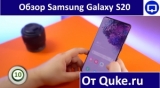 Плашка видео обзора 5 Samsung Galaxy S20